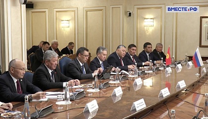 Встреча Председателя Совета Федерации с Президентом Киргизской Республики. Запись трансляции 8 мая 2023 года