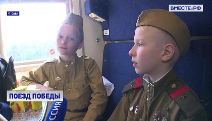 В Орловской области дали старт марафону в честь подвига железнодорожников в годы Великой Отечественной войны