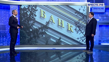 Сказано в Сенате. Александр Шендерюк-Жидков. Ставка снижена: ЦБ опустил ставку до 15%