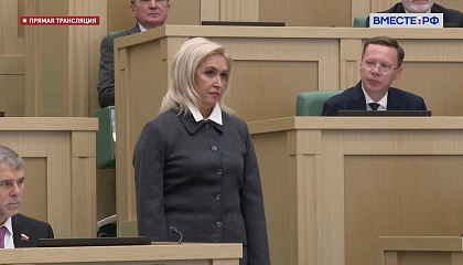Валентина Матвиенко вручила сенаторское удостоверение вдове генерала Кириллова