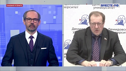 Сказано в Сенате. Александр Русаков. Подготовка к приемной кампании в российские вузы