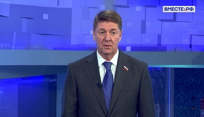 Югра получит поддержку Сената в модернизации ЖКХ