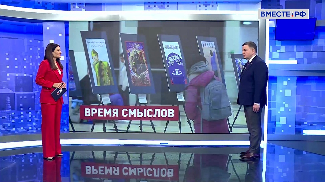 Сказано в Сенате. Сергей Перминов. Выставка лучших работ конкурса «Время смыслов»