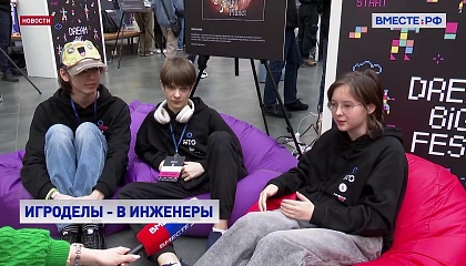 Почти 230 тысяч школьников подали заявки на участие в Национальной технологической олимпиаде