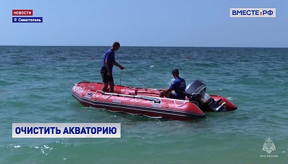 В Севастополе специалисты МЧС обследуют акваторию в поисках неразорвавшихся боеприпасов