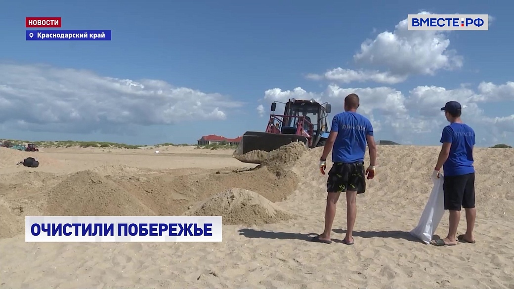 Local video