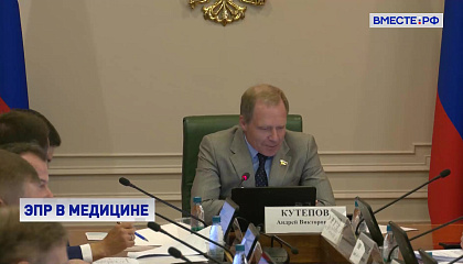 Сенаторы обсудили трансформацию экспериментальных правовых режимов в сфере цифровых инноваций