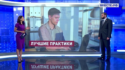 Сказано в Сенате. Иван Евстифеев. Импортонезависимость в сфере информационных технологий