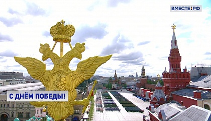 Участники спецоперации на Украине приняли участие в Параде Победы в Москве