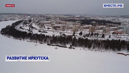 СФ взял на контроль строительство нового корпуса перинатального центра в Братске