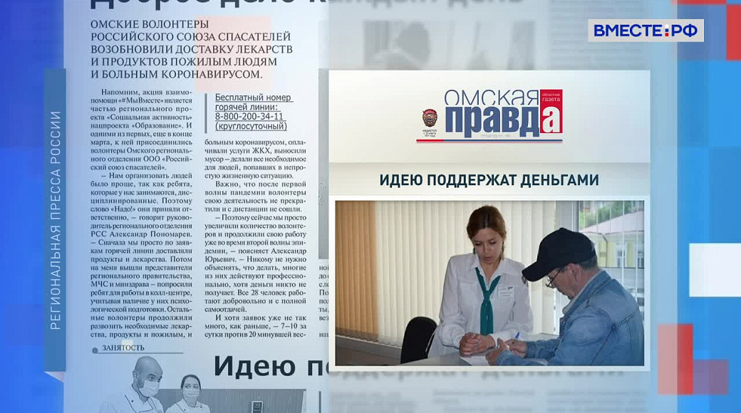 Local video