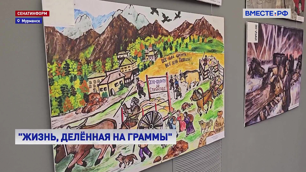 Local video