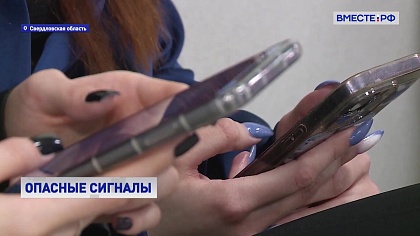 Вместе с регионами. Выпуск 16 марта 2026 года