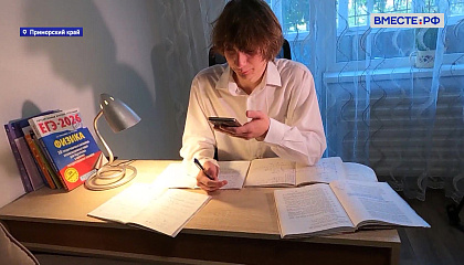 Школьники готовятся к ЕГЭ с помощью ИИ: нейросеть подскажет, но не даст списать
