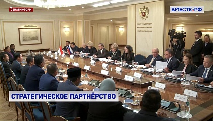 Россия гордится тем, что помогала Индонезии укреплять государственность, заявила Матвиенко