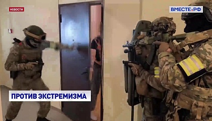 Совет Федерации ужесточил антиэкстремистское законодательство