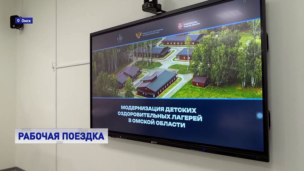 Local video