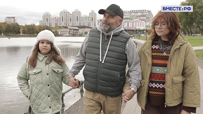 Семья героя. Павел Почепень 