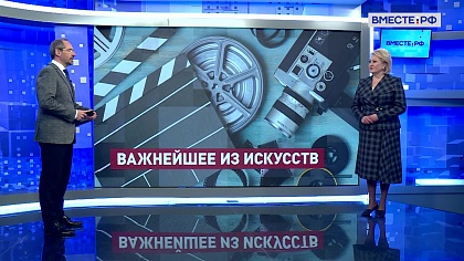 Сказано в Сенате. Лилия Гумерова. Расширение мер господдержки в сфере кино