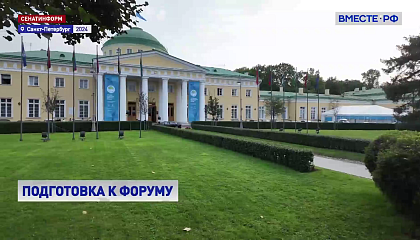 Женщины в современном мире: новые горизонты Евразийского женского форума