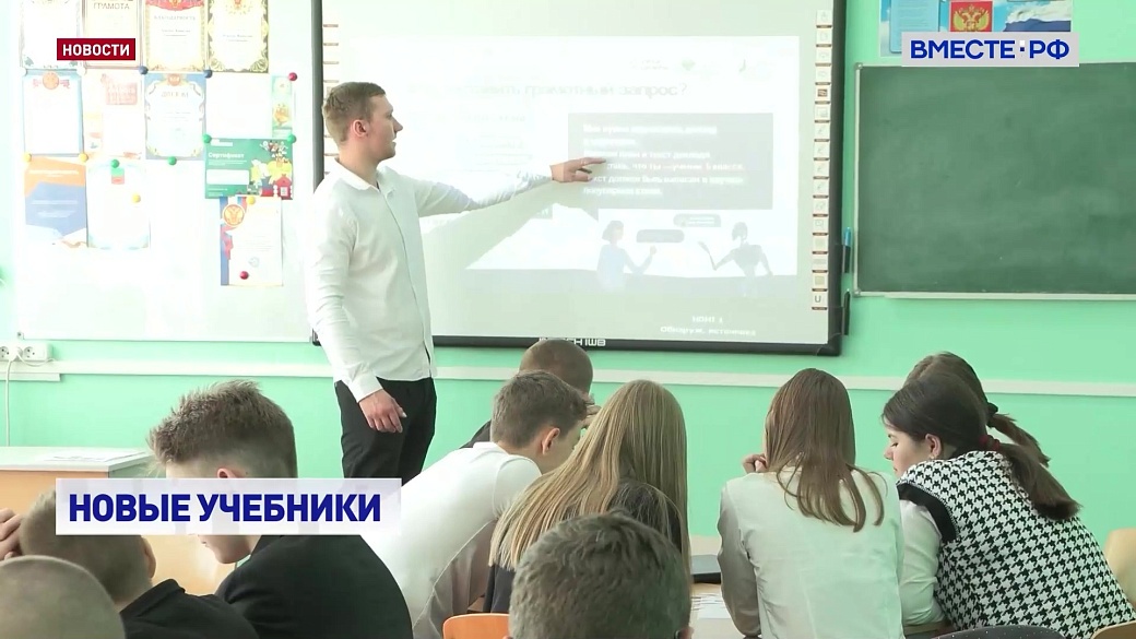 Local video
