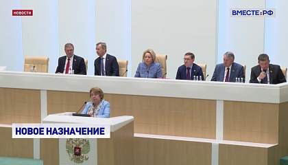 Конституционный суд обеспечивает защиту граждан РФ, заявила новый зампред КС Людмила Жаркова