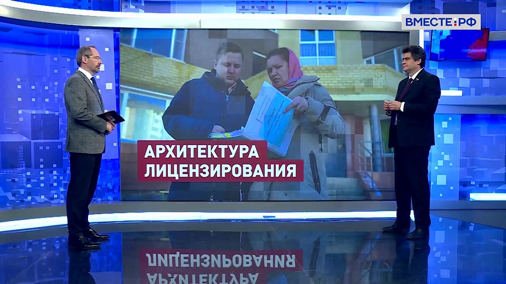 Сказано в Сенате. Александр Высокинский. Развитие системы управления многоквартирными домами