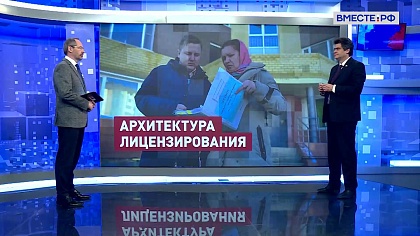 Сказано в Сенате. Александр Высокинский. Развитие системы управления многоквартирными домами