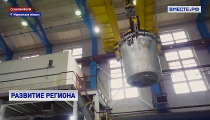 Полярные Зори: развитие агломерации