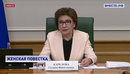 Медиаохват Евразийского женского форума в прошлом году превысил 160 миллионов человек