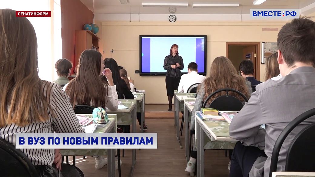 Local video