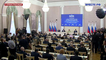 Заседание Совета законодателей Российской Федерации - 27 апреля 2026 года
