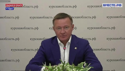 Глава Курской области назвал напряженной ситуацию на границе региона с Украиной 