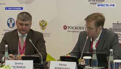 РФ открыта для диалога со странами Центральной Азии по вопросам использования водных ресурсов, заявляют в Минприроды