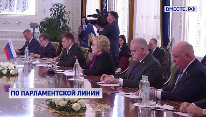 Матвиенко назвала историческим событием визит Президента Казахстана в Россию