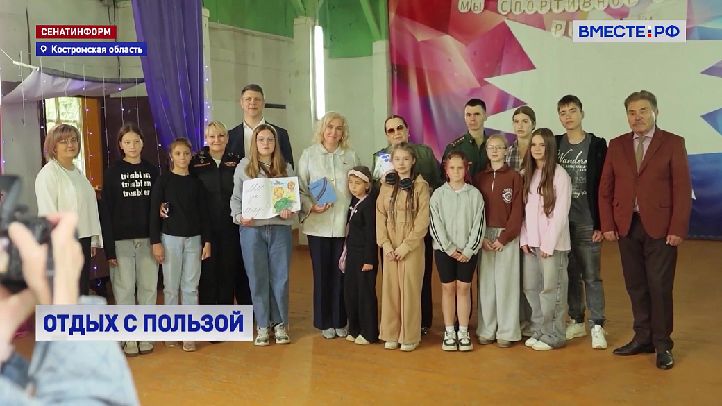 Local video