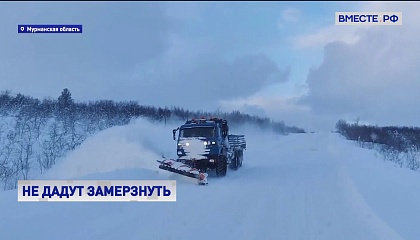 Аномальные морозы установились в некоторых регионах России