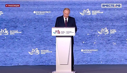 С 2027 года на Дальнем Востоке и в Арктике будет введен единый преференциальный режим для бизнеса