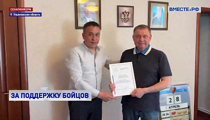 Совет Федерации отметил ульяновское предприятие «Агротех»