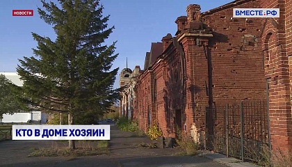 Матвиенко призвала эффективнее решать проблему бесхозного имущества
