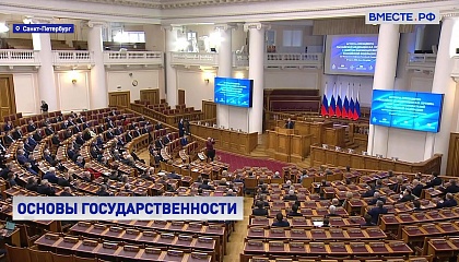 Путин поздравил российских сенаторов и депутатов с Днем парламентаризма