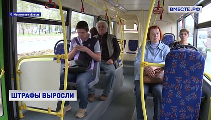 Вместе с регионами. Выпуск 5 мая 2026 года