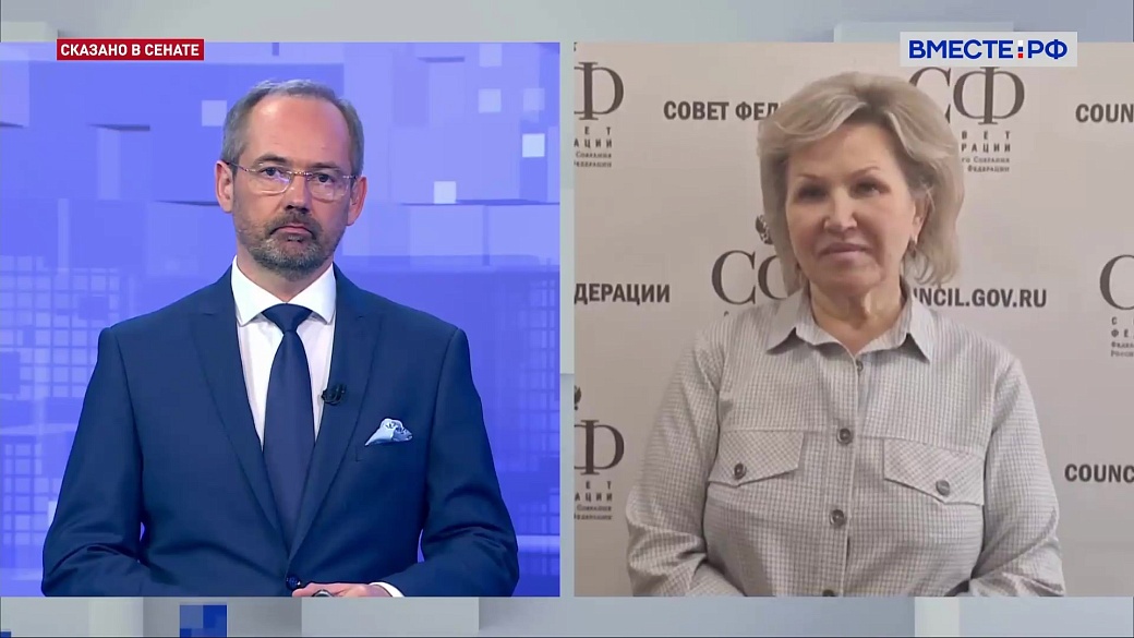 Сказано в Сенате. Елена Писарева. Роль русского языка в объединении