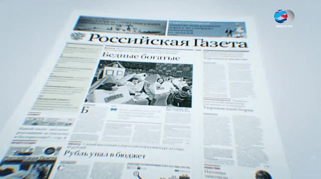 Local video