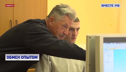 В России стартовал третий сезон проекта «Мои наставники»