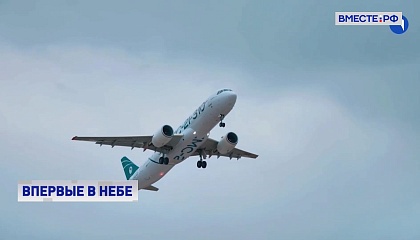 Опытный образец полностью импортозамещенного самолета МС-21 совершил первый полет