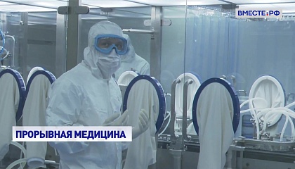Парламентарии Союзного государства обсудили сотрудничество в области фармацевтики и обеспечения лекарствами