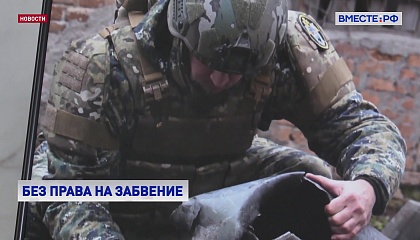 РЕПОРТАЖ: Следователи на передовой