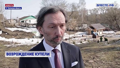 Парламентарии помогли построить купель в селе Волово в Липецкой области