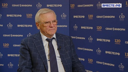 Евгений Люлин Совет законодателей:  инициативы Нижегородской области